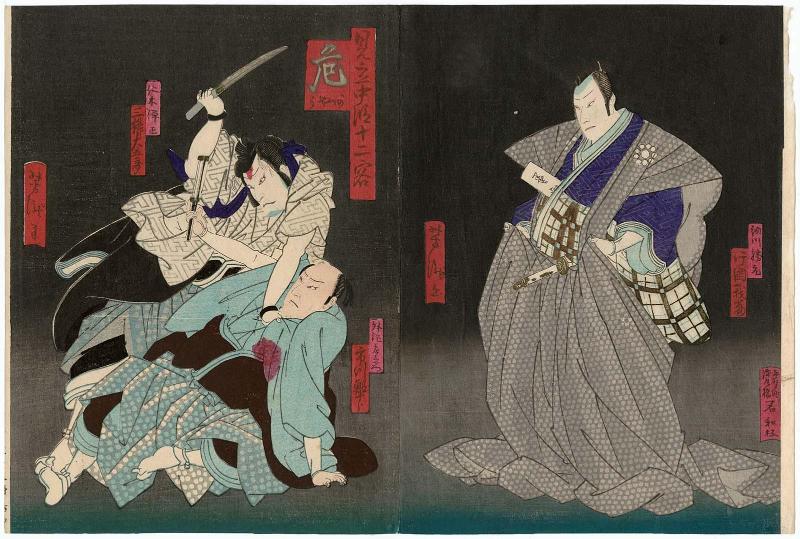 Actors Kataoka Gatô II as Hosokawa Katsumoto (R), Ichikawa Ebijûrô V as Geki Saemon, and Mimasu Daigorô V as Nikki Danjô (L)