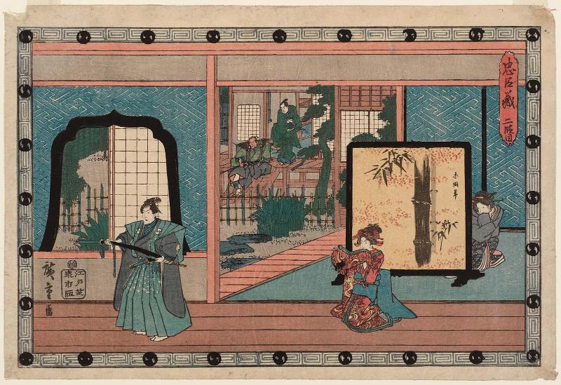 Act II (Nidanme), from the series The Storehouse of Loyal Retainers (Chûshingura)