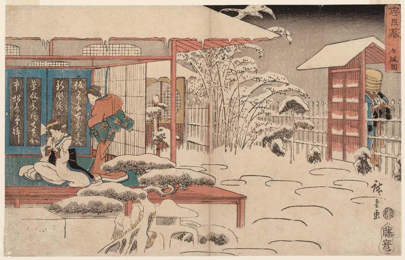 Act IX (Kudanme), from the series The Storehouse of Loyal Retainers (Chûshingura)