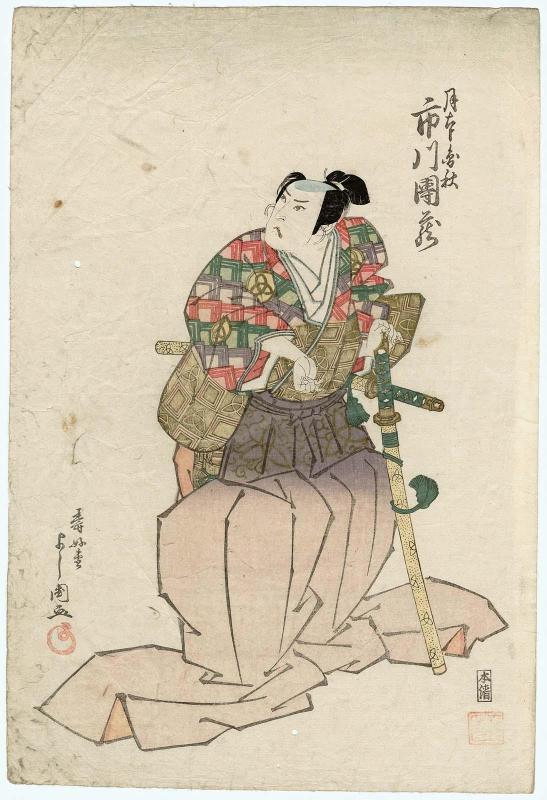 Actor Ichikawa Danzô V as Tsukimoto Enshû