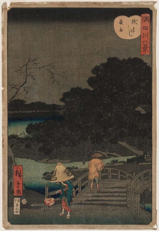 Night Rain at Makurabashi (Makurabashi yau), from the series Eight Views of the Sumida River (Sumidagawa hakkei)