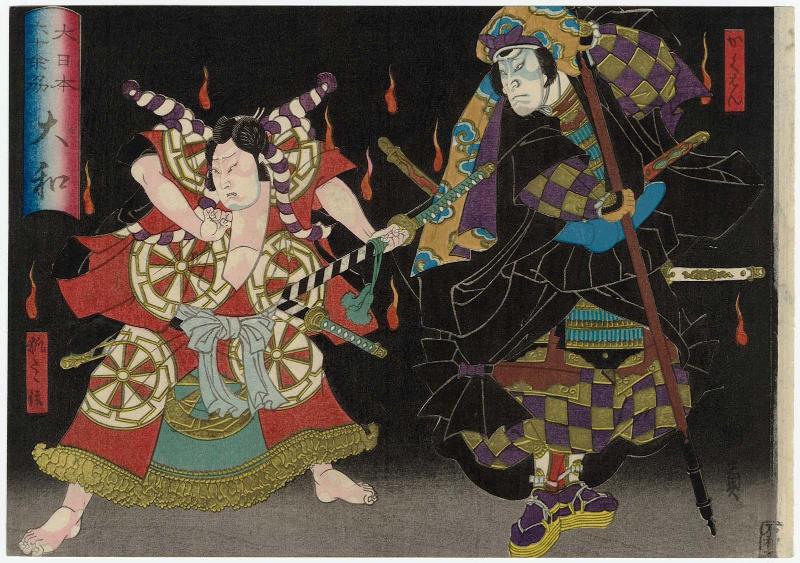 Yamato Province: (Actors Mimasu Baisha I as) Kakuhan and (Onoe Tamizô II as) the Fox (Kitsune) Tadanobu, from the series The Sixty-odd Provinces of Great Japan (Dai Nippon rokujû yo shû)