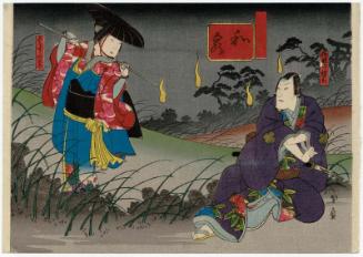 Izumi Province: (Actors Nakamura Kanjaku II as) Abe no Yasuna and (Arashi Rikan III as) Kuzunoha, from the series The Sixty-odd Provinces of Great Japan (Dai Nippon rokujû yo shû)
