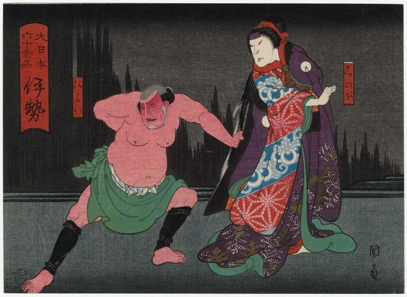 Ise Province: (Actors Nakayama Nanshi II as) Shinobu and (Nakamura Tomosa II as) Nyohachi, from the series The Sixty-odd Provinces of Great Japan (Dai Nippon rokujû yo shû)