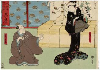Shima Province: (Actors Kataoka Nizaemon VIII as) Mitsugi's Aunt (Mitsugi oba) and (Ichikawa Shiyû I as) Hikotayû, from the series The Sixty-odd Provinces of Great Japan (Dai Nippon rokujû yo shû)
