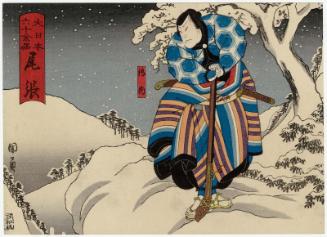 Owari Province: (Actor Arashi Rikaku II as) Dennai, from the series The Sixty-odd Provinces of Great Japan (Dai Nippon rokujû yo shû)