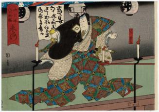 Mikawa Province: (Actor Jitsukawa Enzaburô I as) Konoshita Tokichi, from the series The Sixty-odd Provinces of Great Japan (Dai Nippon rokujû yo shû)