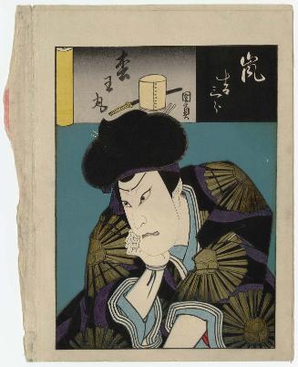 Actor Arashi Kichisaburô III as Matsuômaru