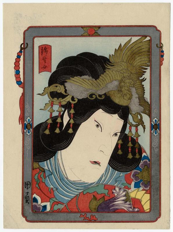 Actor Bandô Hikosaburô V as Kinshôjo