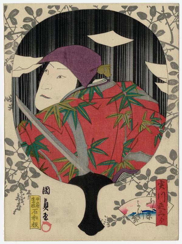 Actor Jitsukawa Enzaburô I as Fujiwara Yorikane