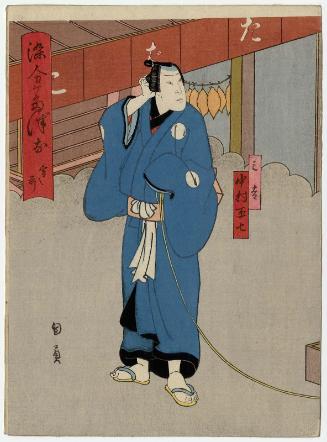Actor Nakamura Tamashichi I as Sankichi in Somewake Tazuna