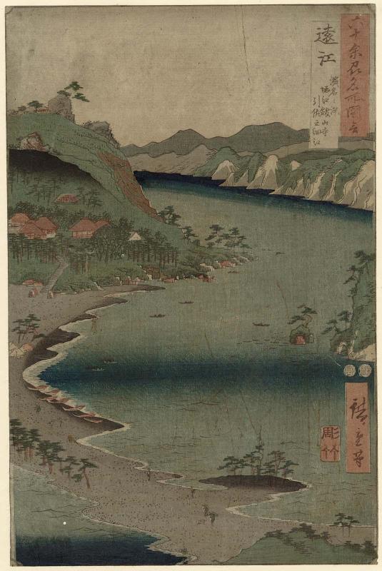 Tôtômi Province: Lake Hamana, Kanzan Temple in Horie and the Inasa-Hosoe Inlet (Tôtômi, Hamana no umi, Horie Kanzanji, Inasa no Hosoe), from the series Famous Places in the Sixty-odd Provinces [of Japan] ([Dai Nihon] Rokujuyoshu meisho zue)
