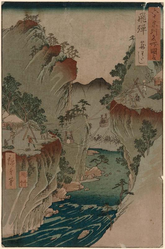 Hida Province: Basket Ferry (Hida, Kagowatashi), from the series Famous Places in the Sixty-odd Provinces [of Japan] ([Dai Nihon] Rokujuyoshu meisho zue)