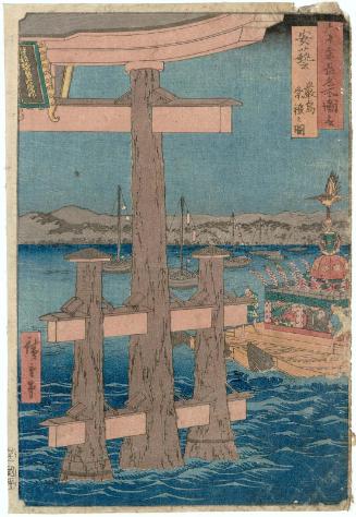 Aki Province: Itsukushima, Depiction of a Festival (Aki, Itsukushima, Sairei no zu), from the series Famous Places in the Sixty-odd Provinces [of Japan] ([Dai Nihon] Rokujûyoshû meisho zue)