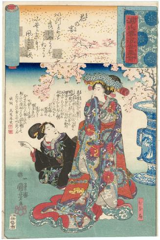 Hana no en: Hinadori, from the series Genji Clouds Matched with Ukiyo-e Pictures (Genji kumo ukiyo-e awase)