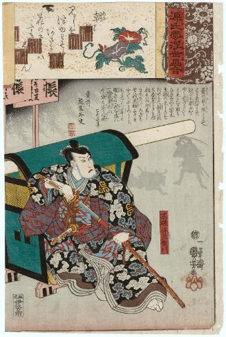 Asagao: Fuwa Banzaemon, from the series Genji Clouds Matched with Ukiyo-e Pictures (Genji kumo ukiyo-e awase)