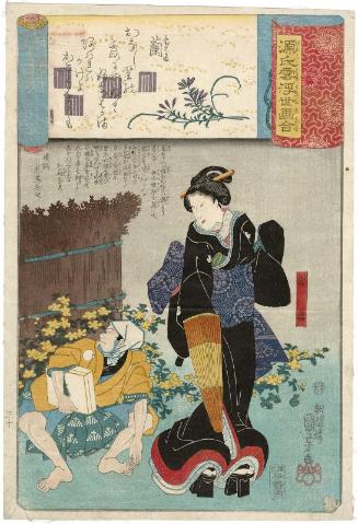 Fujibakama: Iwafuji, from the series Genji Clouds Matched with Ukiyo-e Pictures (Genji kumo ukiyo-e awase)