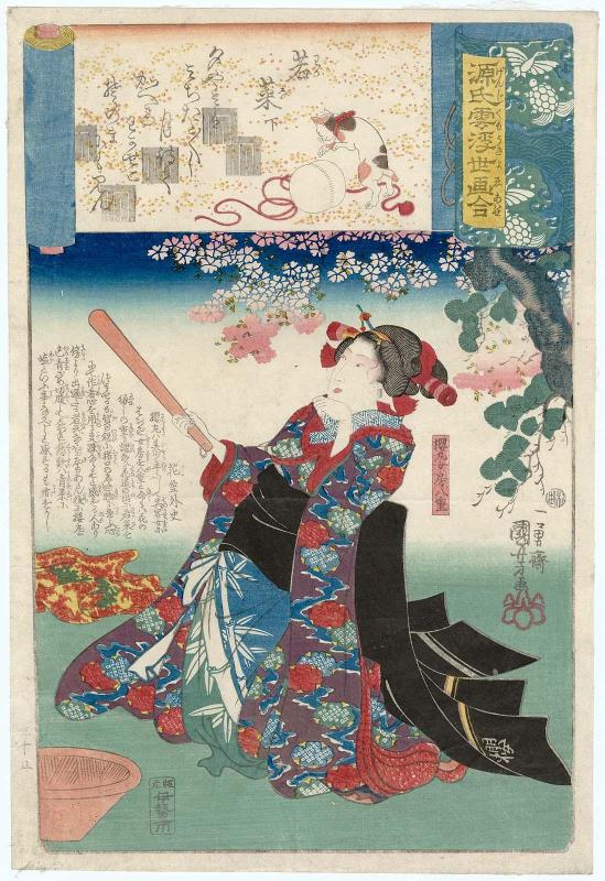 Wakana no ge: Sakuramaru's Wife Yae, from the series Genji Clouds Matched with Ukiyo-e Pictures (Genji kumo ukiyo-e awase)
