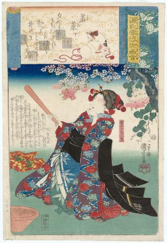 Wakana no ge: Sakuramaru's Wife Yae, from the series Genji Clouds Matched with Ukiyo-e Pictures (Genji kumo ukiyo-e awase)