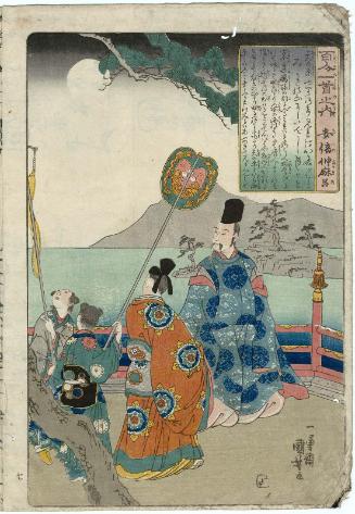 Poem by Abe no Nakamaro, from the series One Hundred Poems by One Hundred Poets (Hyakunin isshu no uchi)