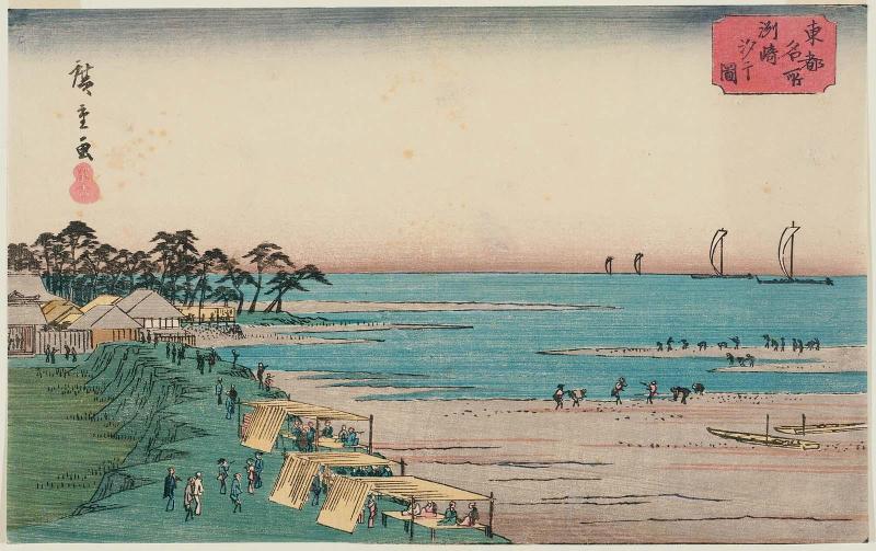 View of Susaki at Low Tide (Susaki shiohi zu), from the series Famous Places in the Eastern Capital (Tôto meisho)