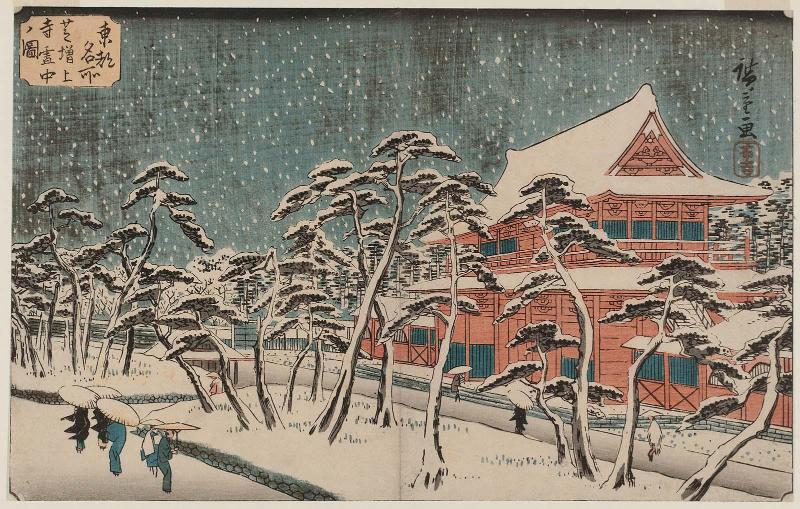 Snow at Zôjô-ji Temple in Shiba (Shiba Zôjôji setchû no zu), from the series Famous Places in the Eastern Capital (Tôto meisho)