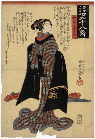 The Habit of Going Out to Visit Temples and Shrines (Monomairi ni deru kuse), from the series Forty-eight Habits of the Floating World (Ukiyo yonjû-hachi kuse)