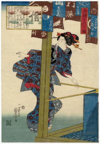 Faith (Shin), from the series Mirror of Feminine Virtue for a Thousand Ages (Teisô chiyo no kagami)
