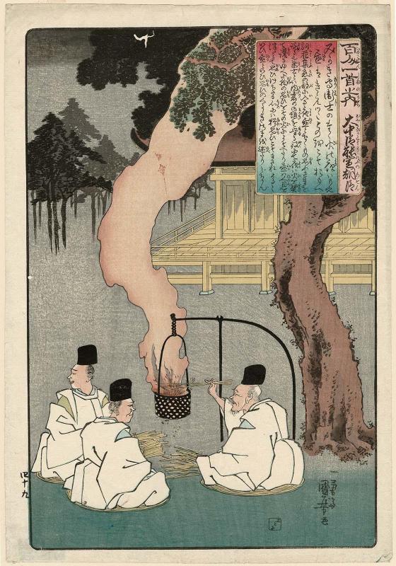 Poem by Ônakatomi no Yoshinobu Ason, from the series One Hundred Poems by One Hundred Poets (Hyakunin isshu no uchi)