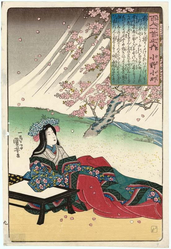 Poem by Ono no Komachi, from the series One Hundred Poems by One Hundred Poets (Hyakunin isshu no uchi)