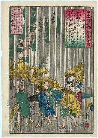 Poem by Nôrin Hôshi, from the series One Hundred Poems by One Hundred Poets (Hyakunin isshu no uchi)