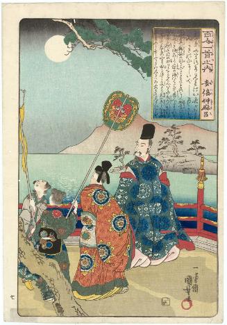 Poem by Abe no Nakamaro, from the series One Hundred Poems by One Hundred Poets (Hyakunin isshu no uchi)