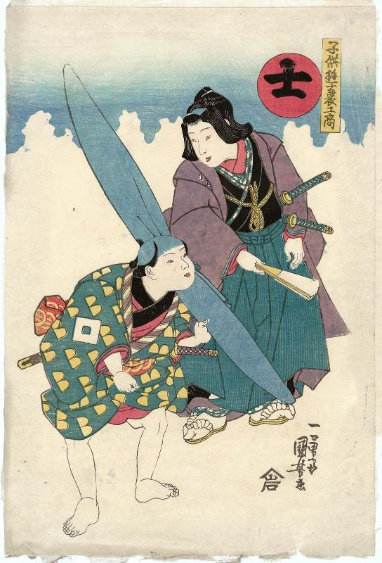Samurai (Shi), from the series The Four Social Classes in Children's Games (Kodomo asobi shinôkôshô)