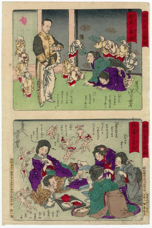 Good (above): A Dignified Nobleman (Kinchoku no kazoku); Evil (below): A Dissipated Nobleman (Hôtô naru kazoku); from the series Lessons in Good and Evil Through Pictures (Kyôkun zen'aku zukai)