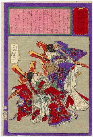No. 617, from the series The Post Dispatch Newspaper (Yûbin hôchi shinbun)
