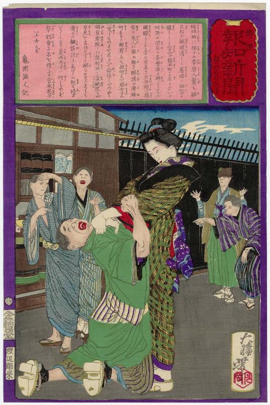 No. 425, from the series The Post Dispatch Newspaper (Yûbin hôchi shinbun)