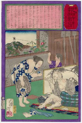 No. 566, from the series The Post Dispatch Newspaper (Yûbin hôchi shinbun)