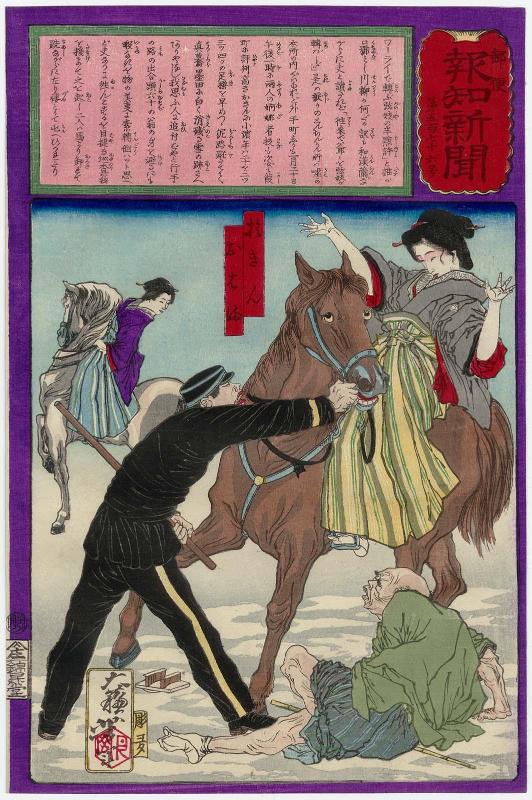 No. 576, from the series The Post Dispatch Newspaper (Yûbin hôchi shinbun)