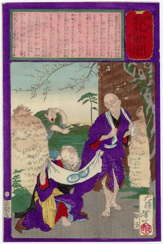 No. 507, from the series The Post Dispatch Newspaper (Yûbin hôchi shinbun)