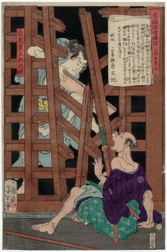 Iwami Jûtarô Hôsuke, from the series Tales of the Floating World in Eastern Brocade (Azuma nishiki ukiyo kôdan, glossed Azuma no hana ukiyo kôdan)