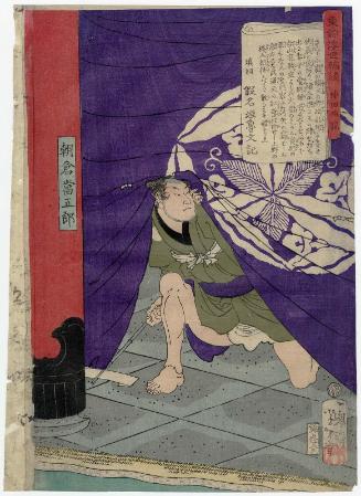 Asakura Tôgorô, from the series Tales of the Floating World in Eastern Brocade (Azuma nishiki ukiyo kôdan, glossed Azuma no hana ukiyo kôdan)