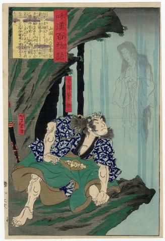 The Servant Fudesuke (Shimobe Fudesuke), from the series One Hundred Ghost Stories from China and Japan (Wakan hyaku monogatari)