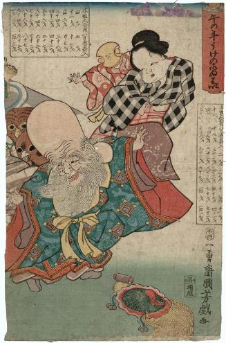 Congratulations on Good Fortune in the Year of the Horse (Uma no toshi uke no on-iwai): People Born in Earth Signs Enter a Lucky Cycle on the 8th Day of the 5th Month (Dosei no hito gogatsu yôka uke ni iru); People Born in Water Signs Enter a Lucky Cycle on the 8th Day of the 5th Month (Suisei no hito gogatsu yôka uke ni iru)