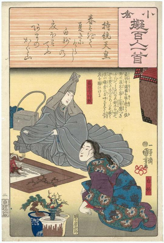 Poem by Jitô Tennô: Shiratae and Saimyô-ji Tokiyori, from the series Ogura Imitations of One Hundred Poems by One Hundred Poets (Ogura nazorae hyakunin isshu)