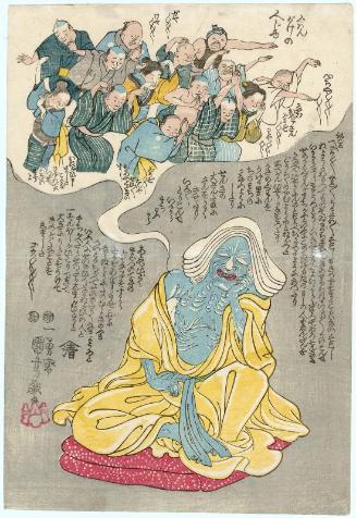 The Hag of Hell (Datsueba) Dreaming of Supplicants (Gangake no jinbutsu)