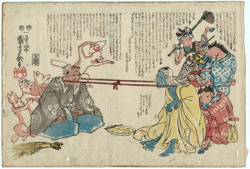 The God Inari and the Hag of Hell (Datsueba) Playing the Neck-pulling Game
