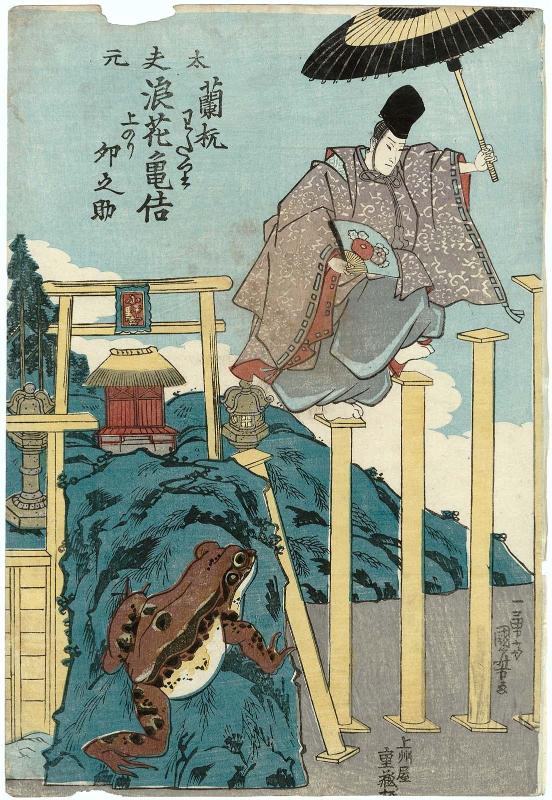 Acrobat Naniwa Kamekichi in Walking on Poles (Rangui watari), with Unosuke Performing Uwanori