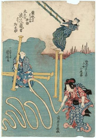 Acrobat Naniwa Kamekichi Doing a Ladder Trick on Poles (Rangui no ue hashigo no kyokumochi), with Unosuke Performing Uwanori and the Little Girl (Shôjo) Ko-tsuru Performing the Cloth-Bleaching Act (Nunosarashiwake)