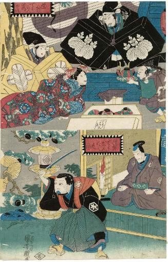 Act I and Act II in the series A Comical Chûshingura of Lanterns (Dôke chôchin-gura)