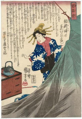 The Web of the Spider Courtesan (Jôro-gumo no sugaki banashi), from the series One Hundred Sexy Stories (Hyaku iro-banashi)